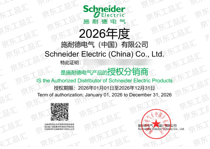Anti-counterfeit verification