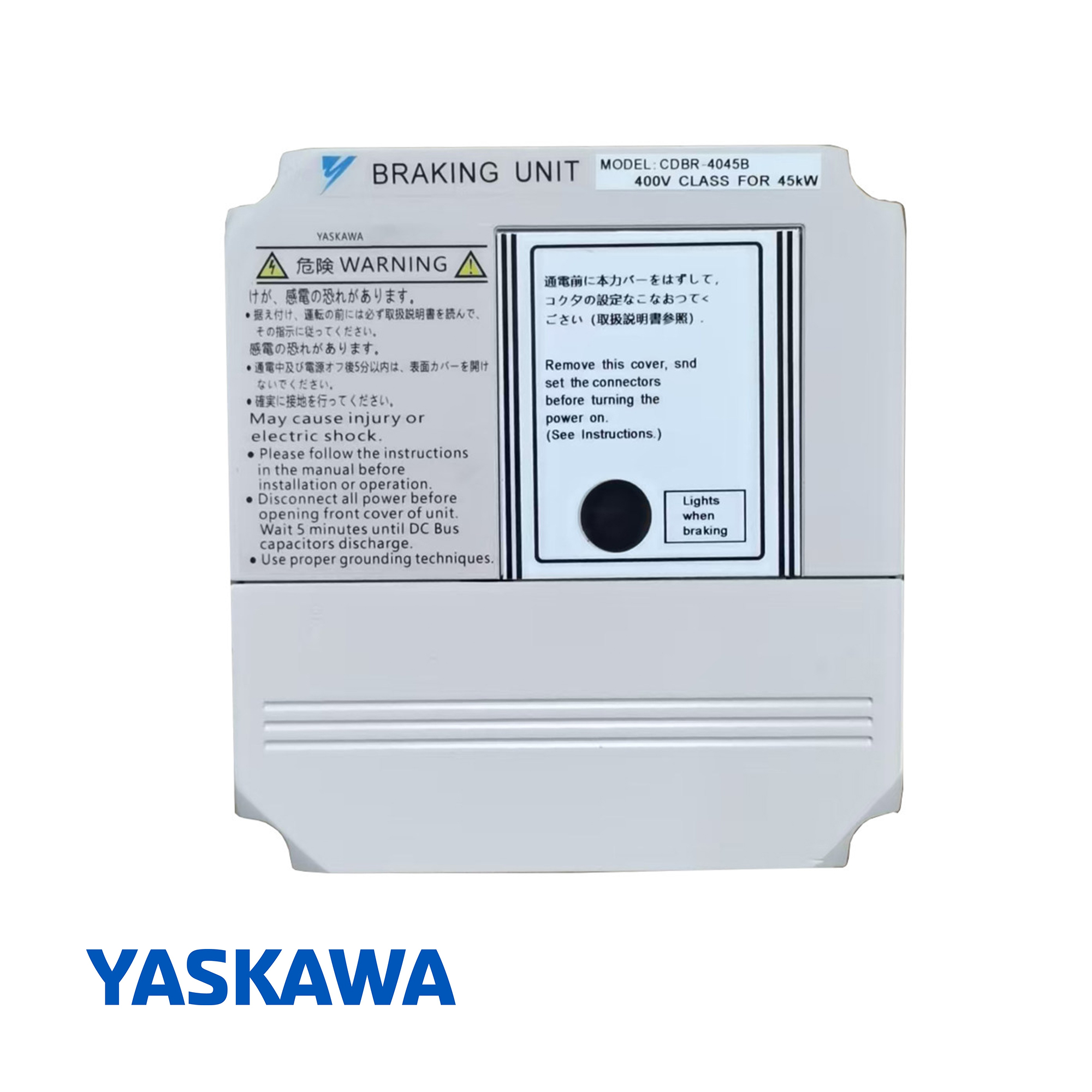Yaskawa CDBR-4045 Dynamic Braking Unit 400V Class 45kW 18A 60A Peak